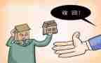 房子转租签合同5篇
