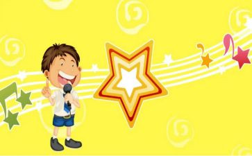 幼儿园主持人六一演讲稿6篇