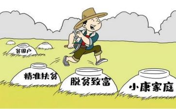 驻村干部年终总结个人总结6篇