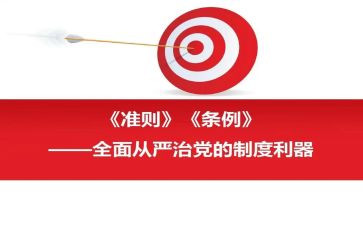 企业会计准则心得体会6篇