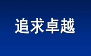 卓越班培训心得6篇