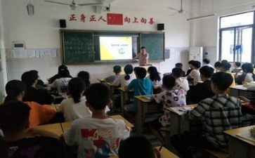 主题班会安全教育演讲稿7篇