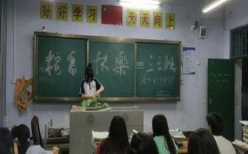 主题班会感恩演讲稿7篇