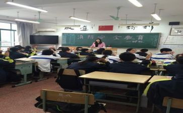 高中安全教育主题班会教案7篇