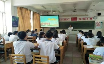教育类主题班会演讲稿5篇