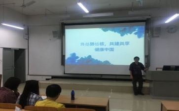 扶贫主题班会教案6篇