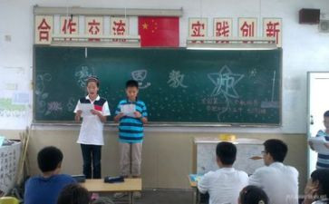 主题班会演讲稿优秀5篇