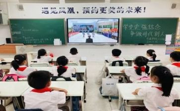 美与丑主题班会演讲稿7篇