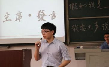 竞选学生会主席演讲稿最新6篇