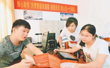 申请书助学金申请书5篇