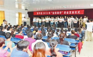 低保大学助学金申请书7篇