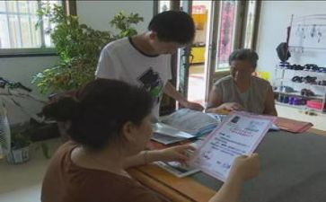 辅助学金申请书参考8篇