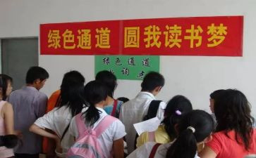 助学金申请书2000字5篇