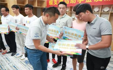 爱心助学卡申请书参考7篇