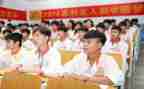 助学贷款申请书模板7篇