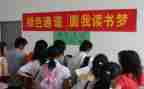 学生助学资申请书通用7篇