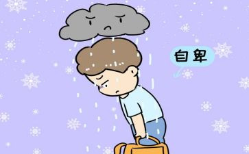 从自卑到自信作文5篇