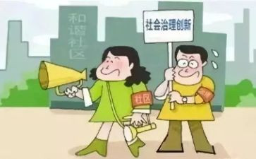 自管理培训的心得优质6篇
