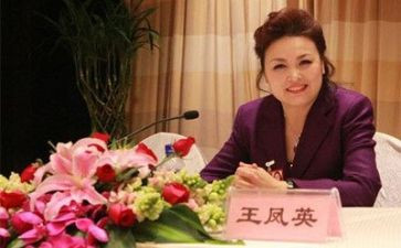 女总裁的演讲稿8篇