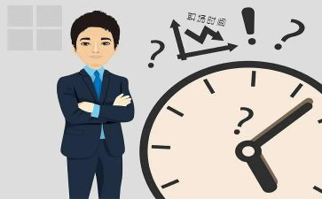 营销总监日工作计划8篇
