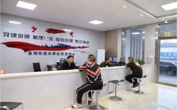 企业综治工作总结7篇