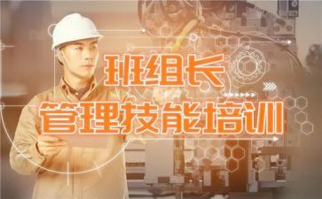 高中语文备课组长工作总结8篇