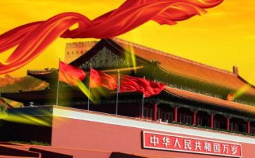 主题是祖国颂的演讲稿6篇