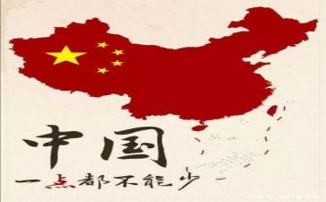 歌颂祖国演讲稿20232千字推荐6篇