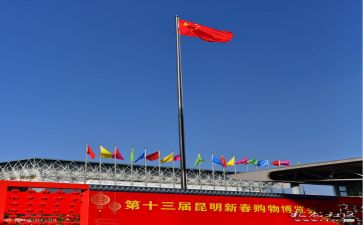 我的祖国心得体会5篇