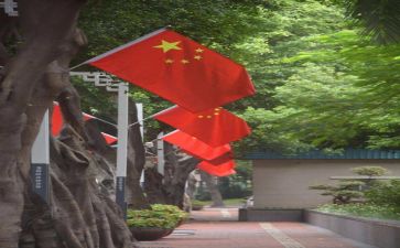 报效祖国的演讲稿优质6篇