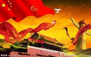 2023祖国演讲稿参考6篇