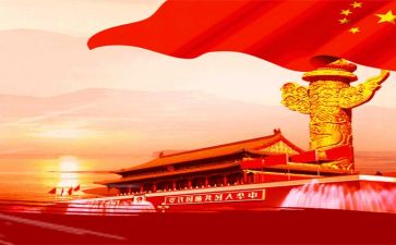 祖国的演讲稿600字7篇