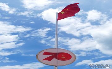 我的祖国的心得7篇
