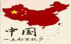 演讲稿关于祖国的600字5篇