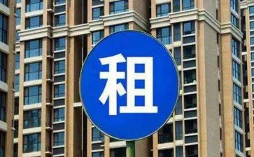 房屋租赁合同通用版模板7篇