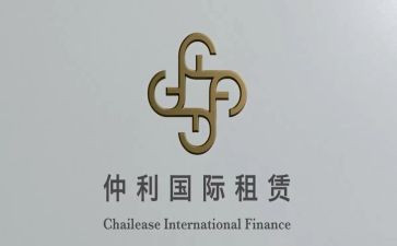 租赁仓库合同优质6篇