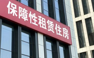 房屋租赁备案合同7篇