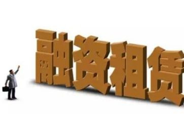 租赁设备合同精选6篇