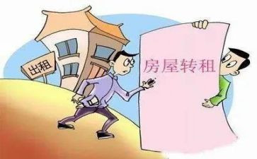 旧房屋租赁合同模板通用7篇