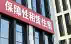 房屋租赁备案合同7篇