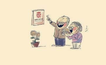 尊老敬老活动总结8篇