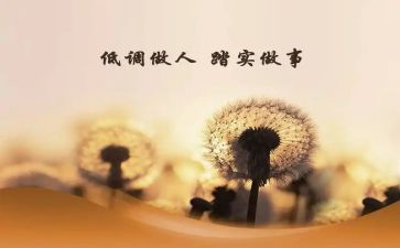 做人要诚实演讲稿7篇