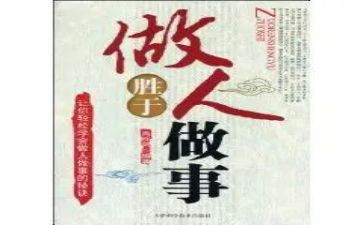 礼仪做人演讲稿5篇